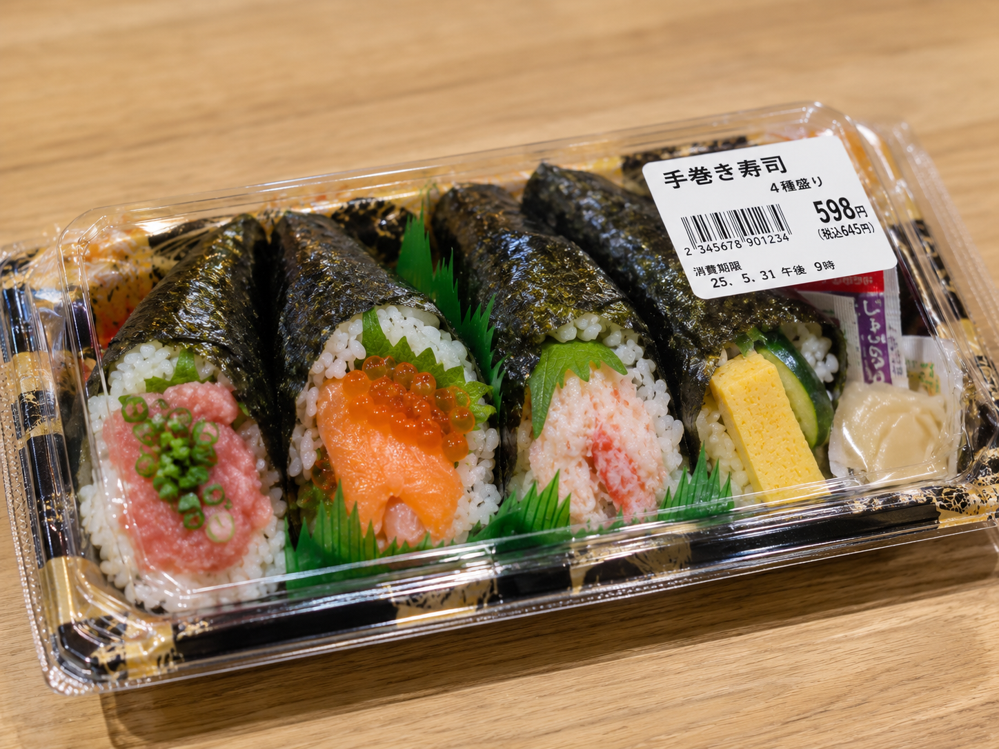 惣菜加工スタッフ募集